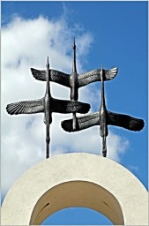 Границы