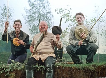 С Днём Рыбака!