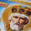 #Сергей_Светланин «Душа одна» С Николая, православные!