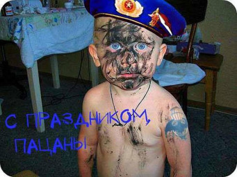 «Родина моя» За ВДВ! С праздником, Россия!
