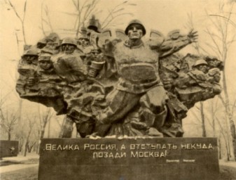 «БЕССМЕРТНЫЙ ПОЛК. Идёт Россия!»