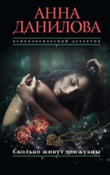 Моя новая книга