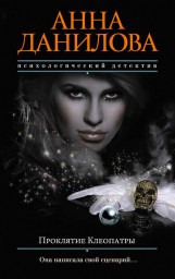 Моя новая книга