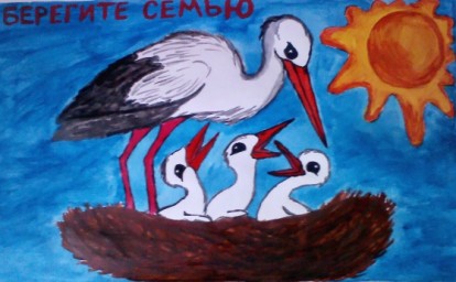 Всей семьёй дарящие радость