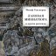 "Лаковая миниатюра" и другие рассказы