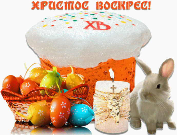 Внимание, новый конкурс "Христос Воскрес!"