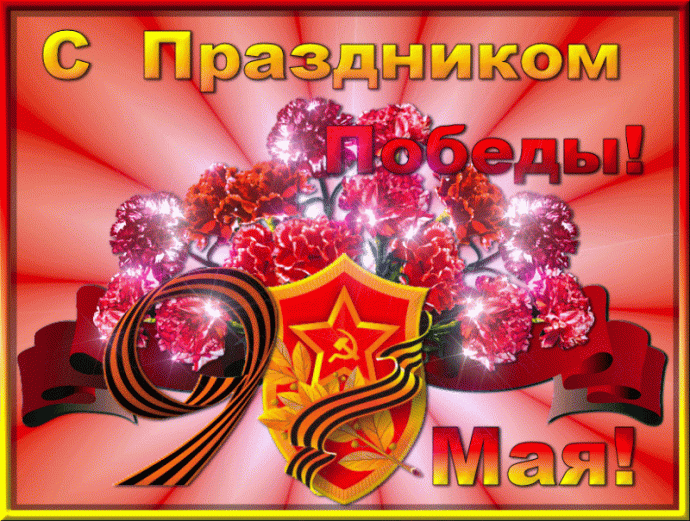 Итоги экспресс-конкурса "Война. Победа. память"!