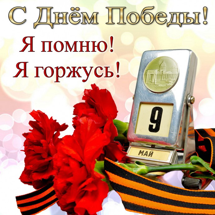 Внимание! Новый прозаический экспресс-конкурс "Война. Победа. Память"