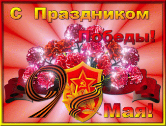 Итоги экспресс-конкурса "Война. Победа. память"!