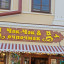 Казань