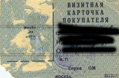 Приключение с туфлями не по размеру