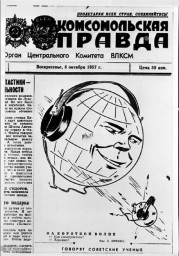 На все сто процентов
