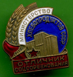 По любви или по приказу?