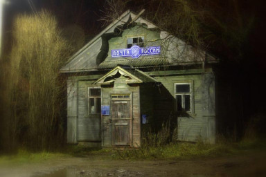 «Лебединая песня» или десять лет спустя. Часть 2