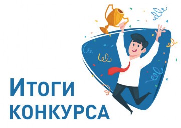 Итоги экспресс-конкурса «Смех без границ», посвященного Дню смеха