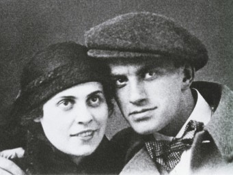 Викторина выходного дня