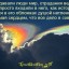 Январский холод афоризмов...