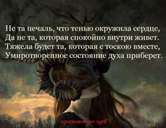 желание сознаться...