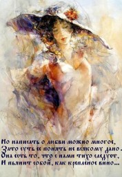 Начало конца... шансон
