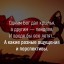 Ангел, отрицание беды...