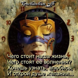 блажь...