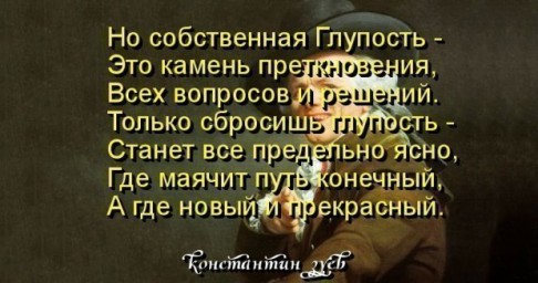 Майские афоризмы с утра...