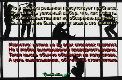 как же так?