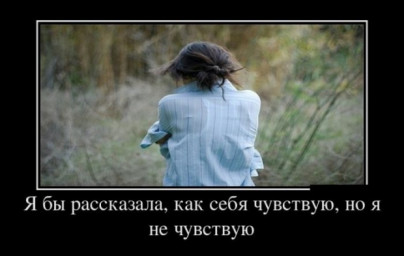Всегда...