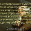 Майские афоризмы с утра...