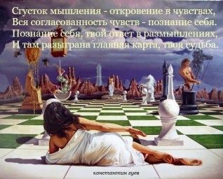 читая стихи...