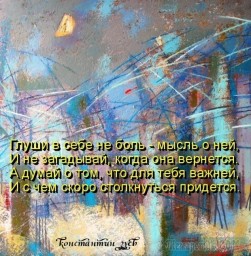 Афоризмы покидают апрель...