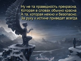 предел пересечения...