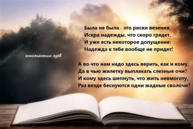 неудача еще не повод...