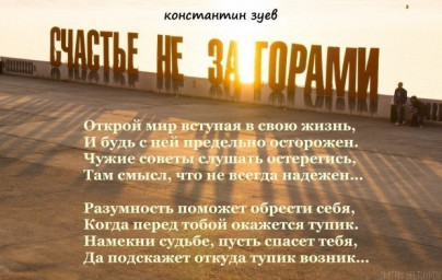 афоризмы упали в июнь...