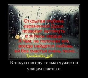 Немного о печали...