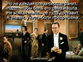 не ревите, дуры... шутка