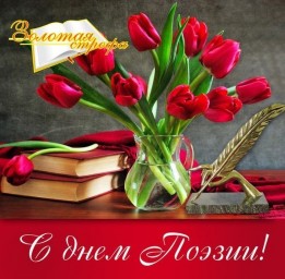моим друзьям - пишущей братии!