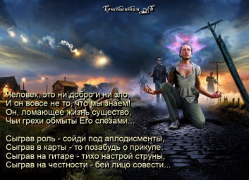 разница...