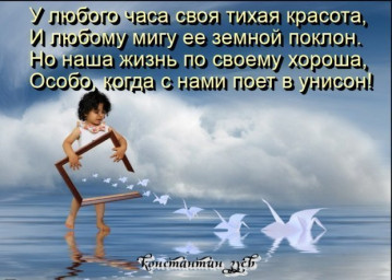 не говори о ней...