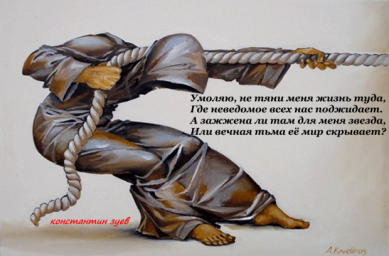 переживания пенсионера...
