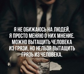Ох ты, мать его...