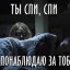 Черное в ночи... страшилка