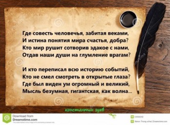 вечная ностальгия...