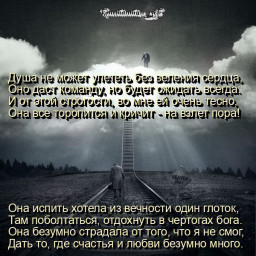 печаль в стихах...