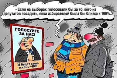 эй там, а ну, слазь!
