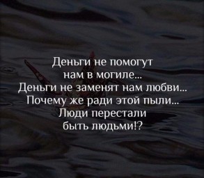 Плачут все и дети тоже...