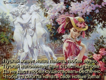 о женской логике... размышления