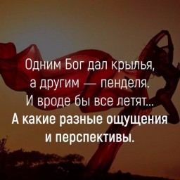Ангел, отрицание беды...
