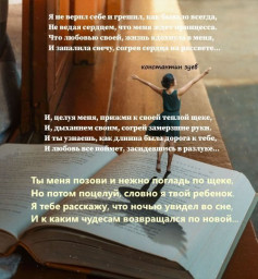 мысли о счастье...