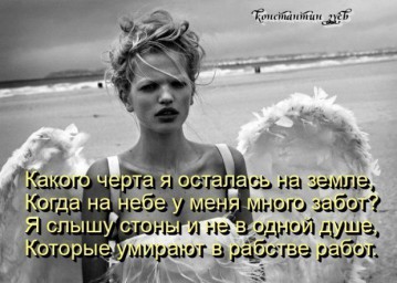 в ночи мечтая...